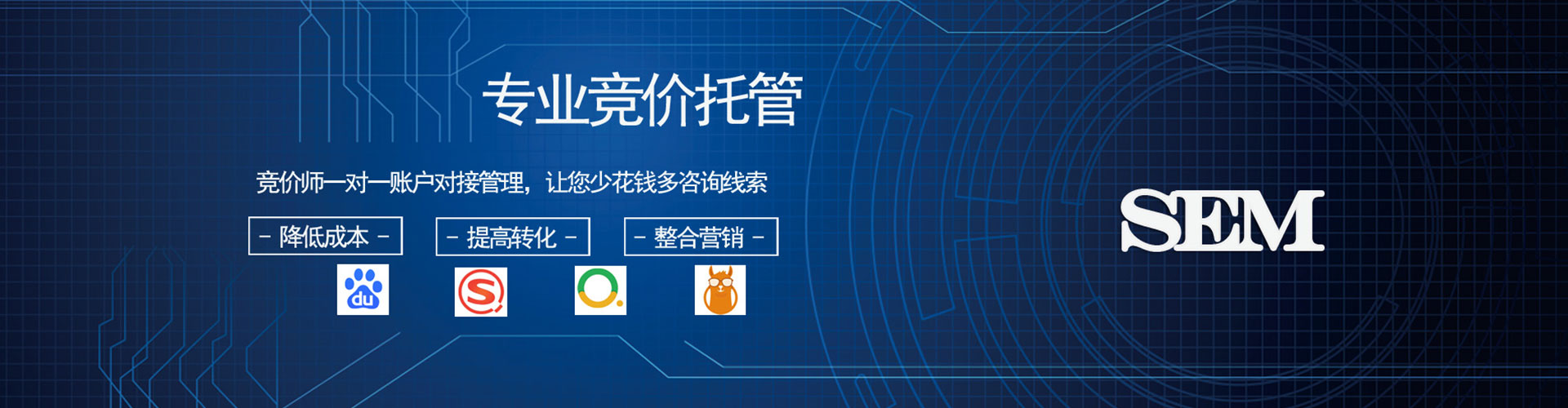 兴宾百度竞价托管