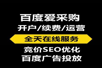 案例教学：SEM竞价助力电商营销